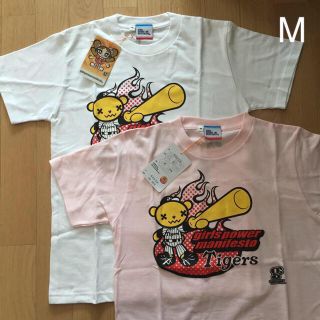 ハンシンタイガース(阪神タイガース)のTシャツ Mサイズ(2枚セット)(Tシャツ(半袖/袖なし))