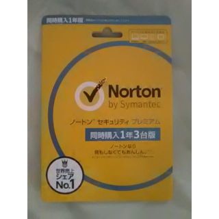 ノートン(Norton)の【RAC様 専用】ノートンセキュリティ プレミアム 1年3台版(その他)