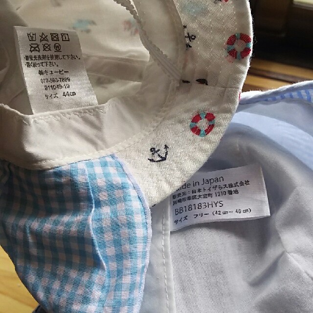 西松屋(ニシマツヤ)の赤ちゃん 帽子 2つセット  夏   日除け  キッズ/ベビー/マタニティのこども用ファッション小物(帽子)の商品写真