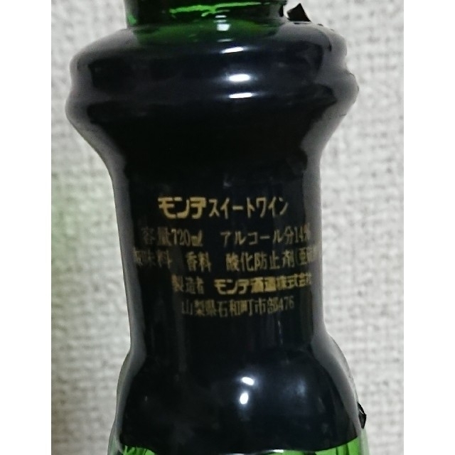 甘味果実酒