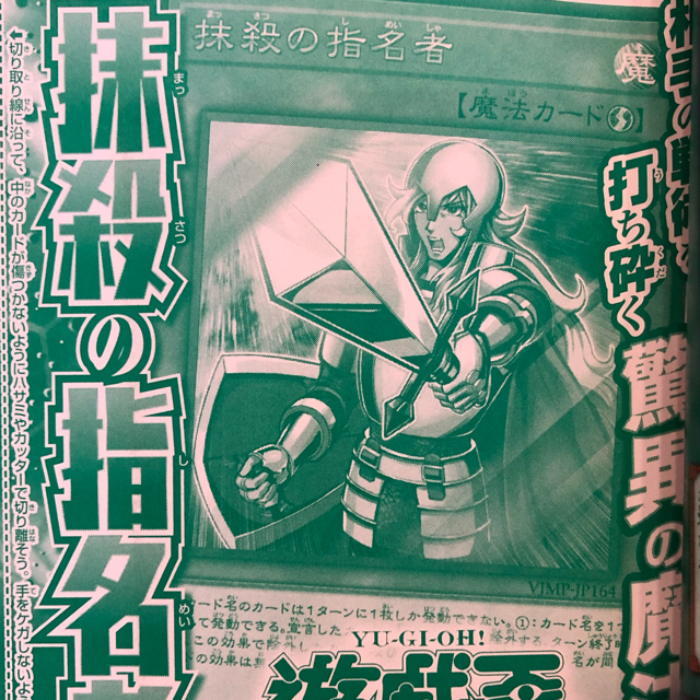 ドラゴンボール(ドラゴンボール)のR様専用  Vジャンプ 付録付き エンタメ/ホビーの漫画(漫画雑誌)の商品写真