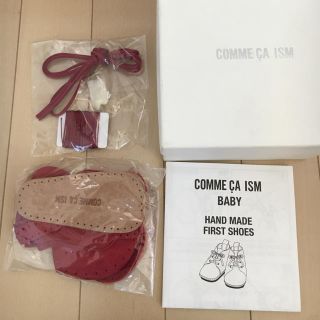 コムサイズム(COMME CA ISM)のコムサイズム ハンドメイド ファーストシューズ キット COMME CA ISM(スニーカー)