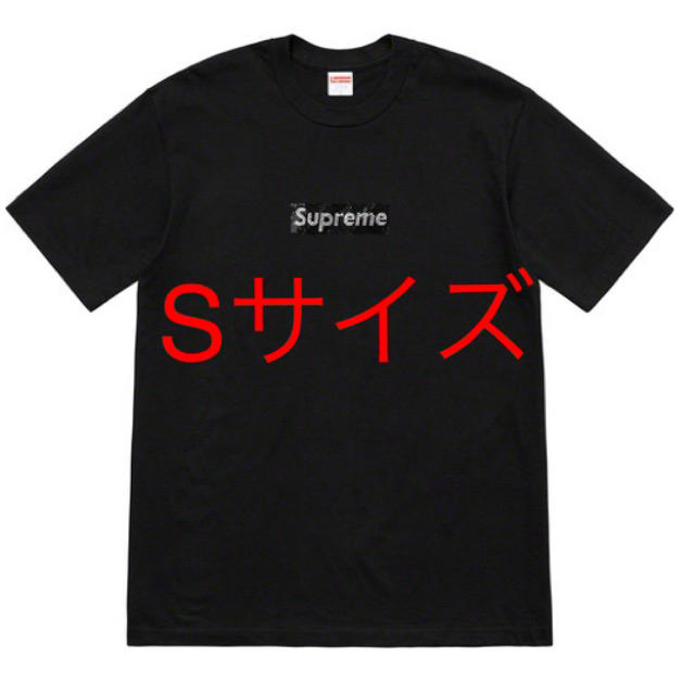 送込! Supreme Swarovski Box Logo Tee