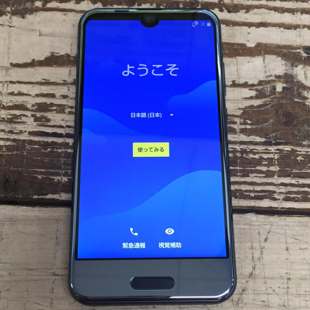 AQUOS 701SH 32GB SoftBank 本体のみ 判定△