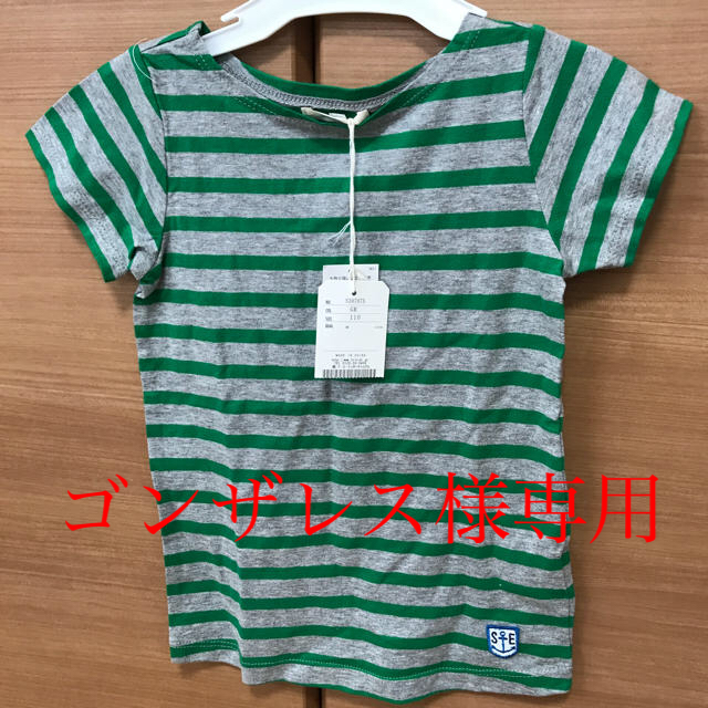 Seraph(セラフ)の男の子 Tシャツ size110 キッズ/ベビー/マタニティのキッズ服男の子用(90cm~)(Tシャツ/カットソー)の商品写真