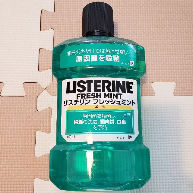 LISTERINE(リステリン)の【新品・未使用】リステリン フレッシュミント 薬用 1000ml コスメ/美容のオーラルケア(マウスウォッシュ/スプレー)の商品写真