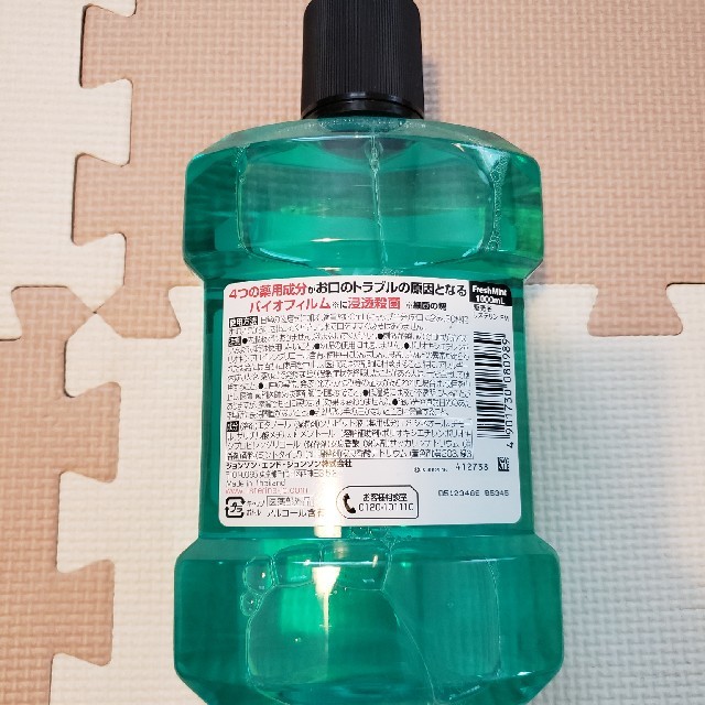 LISTERINE(リステリン)の【新品・未使用】リステリン フレッシュミント 薬用 1000ml コスメ/美容のオーラルケア(マウスウォッシュ/スプレー)の商品写真