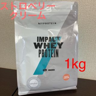 マイプロテイン(MYPROTEIN)の値下げ！マイプロテイン ホエイプロテイン 1kg ストロベリークリーム味(プロテイン)