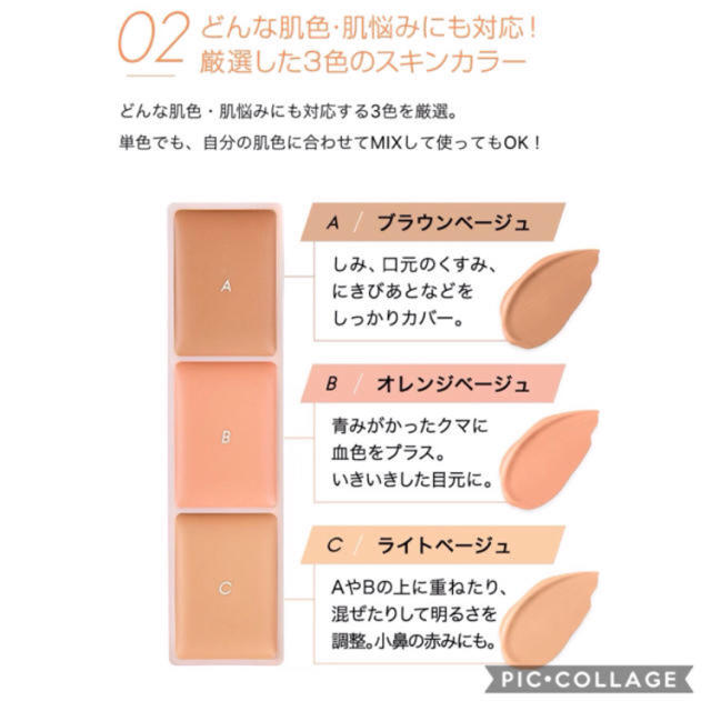 the saem(ザセム)のtheSAEM、excel コンシーラー2点セット コスメ/美容のベースメイク/化粧品(コンシーラー)の商品写真