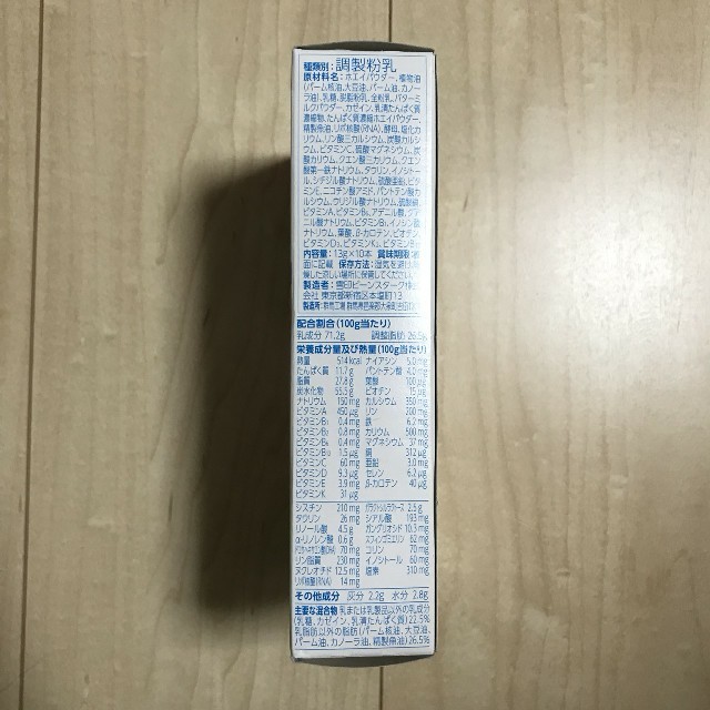 粉ミルク すこやかM1 スティック 100ml×10本  コスメ/美容のスキンケア/基礎化粧品(乳液/ミルク)の商品写真