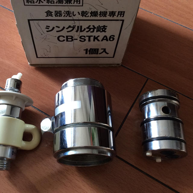 食洗機用分岐水栓 CB-STKA6 スマホ/家電/カメラの生活家電(食器洗い機/乾燥機)の商品写真