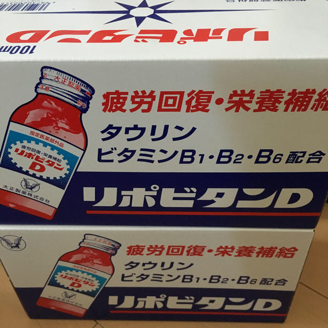 大正製薬(タイショウセイヤク)の【もゆりん様専用】 食品/飲料/酒の飲料(その他)の商品写真