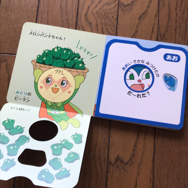 アンパンマン(アンパンマン)のアンパンマン★知育絵本いろ エンタメ/ホビーの本(絵本/児童書)の商品写真