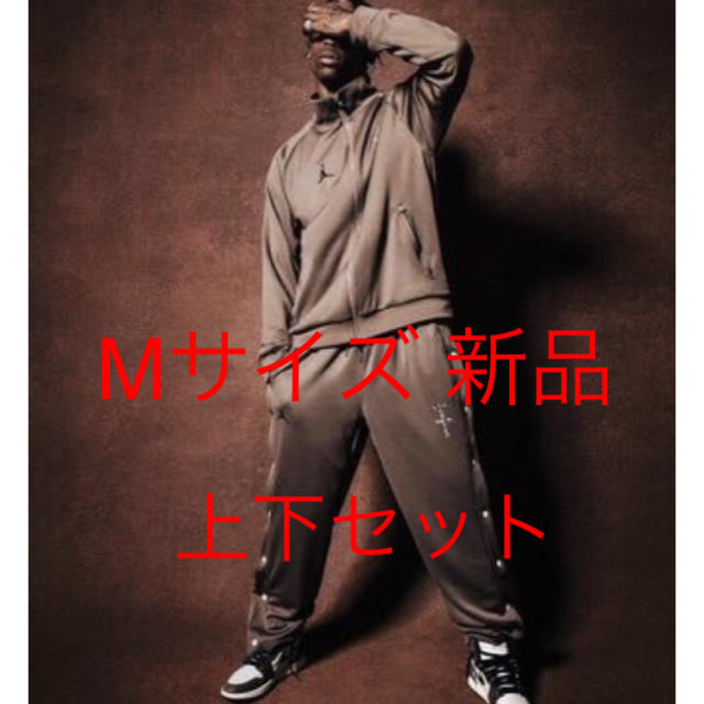 メンズMサイズ NIKE JORDAN TRAVIS SCOTT セットアップ