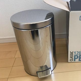 12L 高品質ゴミ箱 brabantia ペダルビン  オムツ入れにも(ごみ箱)