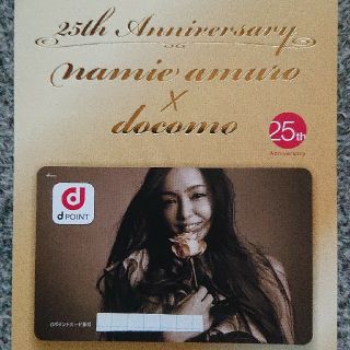 エヌティティドコモ(NTTdocomo)の安室奈美恵dポイントカード(ミュージシャン)