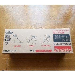 マキタ(Makita)のmakita充電式クリーナー　CL107FDSHW(掃除機)