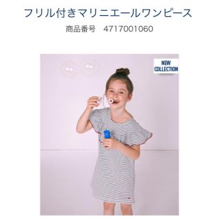 プチバトー(PETIT BATEAU)の《新品・タグ付き》プチバトー 今期2019SS フリル付きマリニエールワンピース(ワンピース)