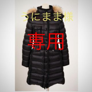 モンクレール(MONCLER)の新品未使用MONCLER モンクレール  HERMIFUR(エルミファー) 00(ダウンコート)