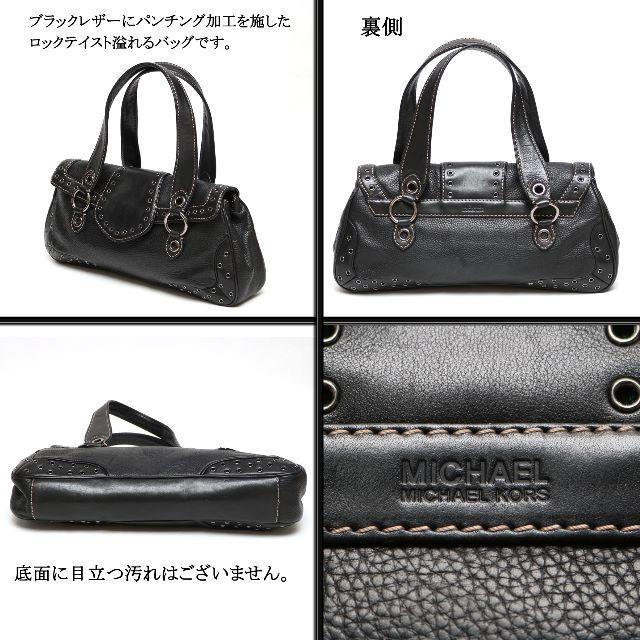 Michael Kors(マイケルコース)の【美品】◇マイケルコース◇ ロック / オールレザー / ブラック / ハンド レディースのバッグ(ハンドバッグ)の商品写真