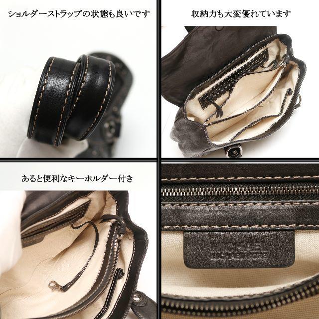 Michael Kors(マイケルコース)の【美品】◇マイケルコース◇ ロック / オールレザー / ブラック / ハンド レディースのバッグ(ハンドバッグ)の商品写真