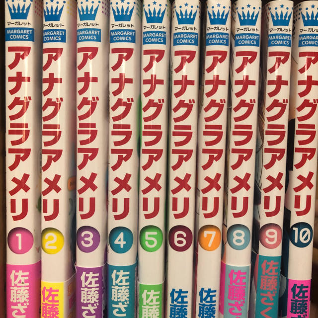 集英社(シュウエイシャ)のco︎︎︎︎︎☺︎様専用 エンタメ/ホビーの漫画(少女漫画)の商品写真