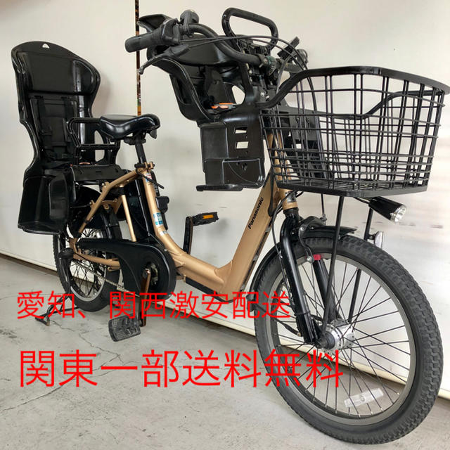 520 パナソニック ギュットアニーズ 20インチ 3人乗り 電動自転車