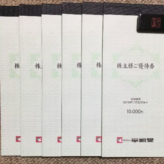 優待券/割引券平和堂　株主優待　43000円分