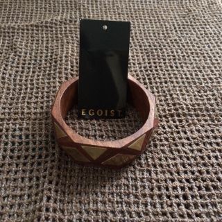 エゴイスト(EGOIST)のエゴイスト  ウッド バングル【新品】(ブレスレット/バングル)