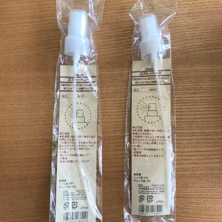 ムジルシリョウヒン(MUJI (無印良品))の無印良品 スプレーヘッド  化粧水用(その他)