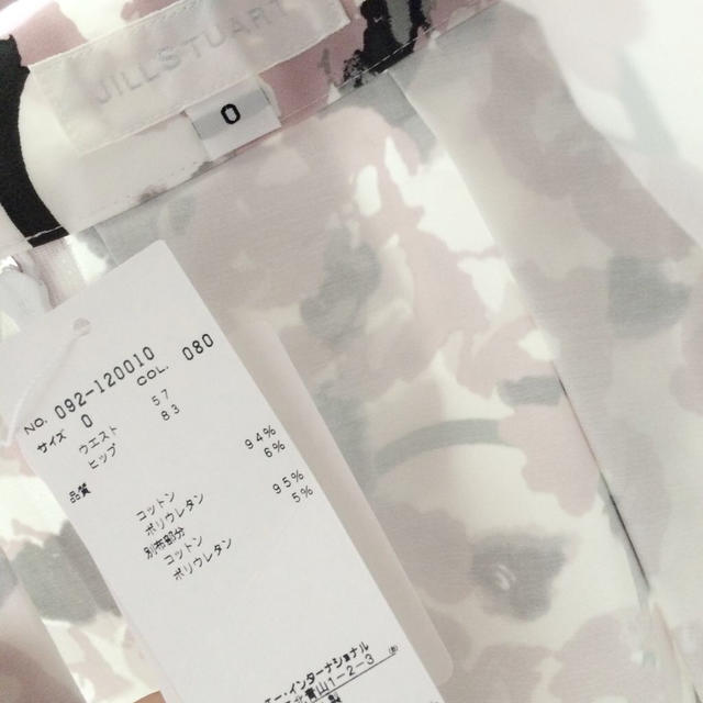 JILLSTUART(ジルスチュアート)のぽこ★さま専用 レディースのスカート(ひざ丈スカート)の商品写真