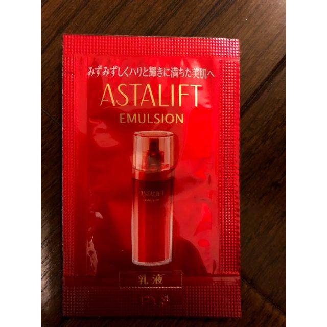 ASTALIFT(アスタリフト)のアスタリフト　乳液×10枚 コスメ/美容のスキンケア/基礎化粧品(乳液/ミルク)の商品写真