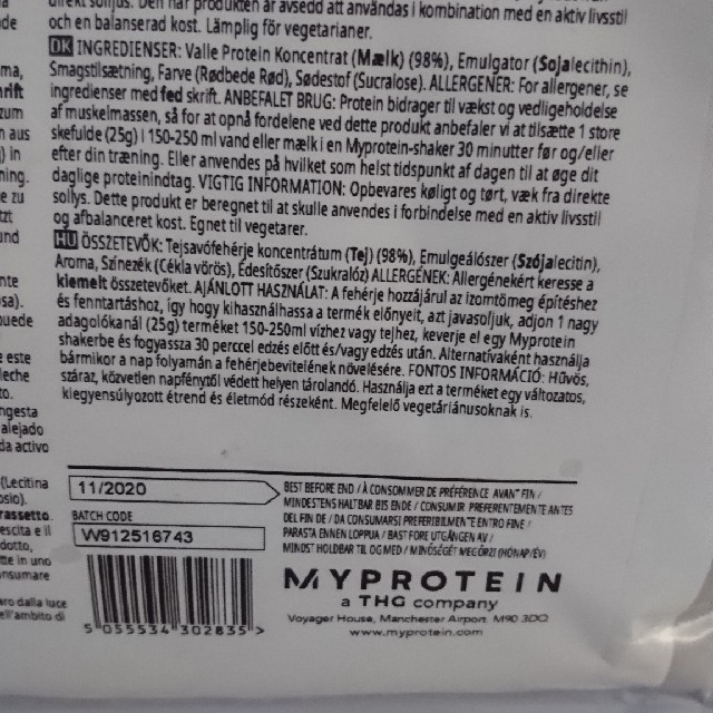 MYPROTEIN(マイプロテイン)のマイプロテイン インパクトホエイプロテイン   食品/飲料/酒の健康食品(プロテイン)の商品写真