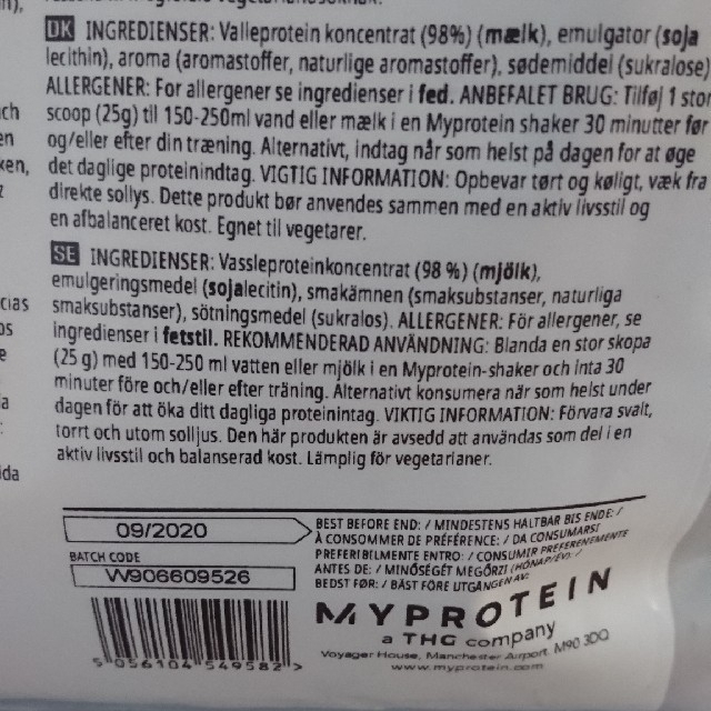 MYPROTEIN(マイプロテイン)のマイプロテイン インパクトホエイプロテイン   食品/飲料/酒の健康食品(プロテイン)の商品写真