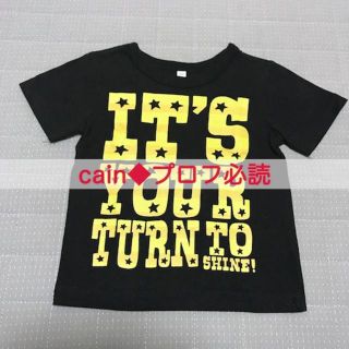 ニシマツヤ(西松屋)の★SALE★半袖Tシャツ 英字 ブラック 80(Ｔシャツ)