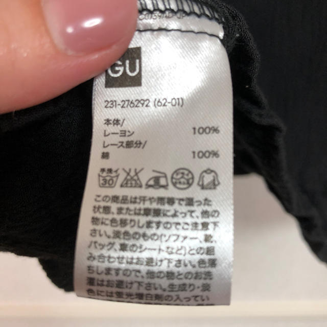 GU(ジーユー)のGU レーストップス レディースのトップス(シャツ/ブラウス(長袖/七分))の商品写真