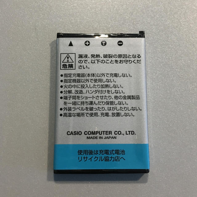 CASIO(カシオ)のCasio リチウムイオン電池 NP-20 スマホ/家電/カメラのスマートフォン/携帯電話(バッテリー/充電器)の商品写真