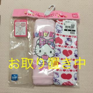 ハローキティ(ハローキティ)の4児のママさん専用 ハローキティ パンツ ショーツ 90(下着)