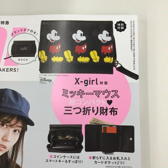 X-girl(エックスガール)のmini 付録 ミッキーマウス 三つ折り財布 X-girl レディースのファッション小物(財布)の商品写真