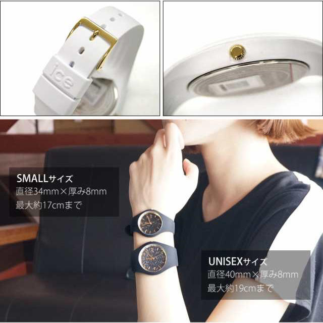 ice watch(アイスウォッチ)の【ice watch】ペア ゴールド&ホワイト(グリッター) レディースのファッション小物(腕時計)の商品写真