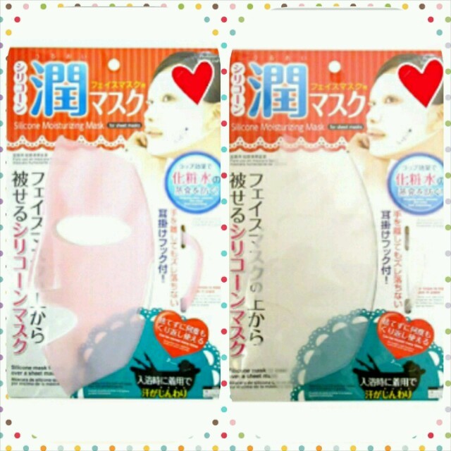 ２枚シリコン潤マスク コスメ/美容のスキンケア/基礎化粧品(パック/フェイスマスク)の商品写真
