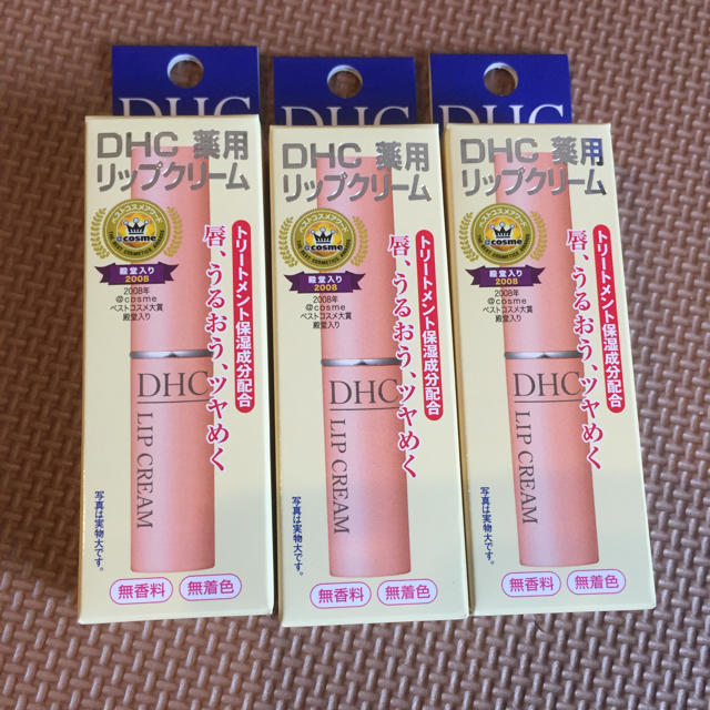 DHC(ディーエイチシー)の☆新品・未使用☆ DHCリップクリーム コスメ/美容のスキンケア/基礎化粧品(リップケア/リップクリーム)の商品写真