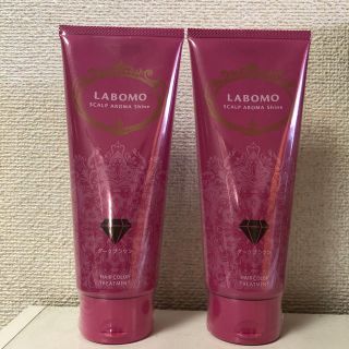 アートネイチャー(アートネイチャー)のLABOMO★スカルプアロマヘアトリートメント☆2本組(白髪染め)