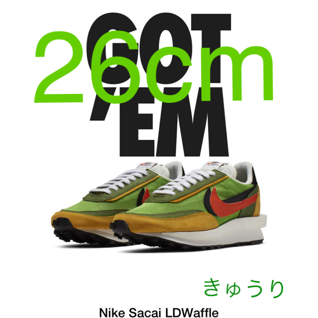 NIKE SACAI  LD ワッフル 26cm