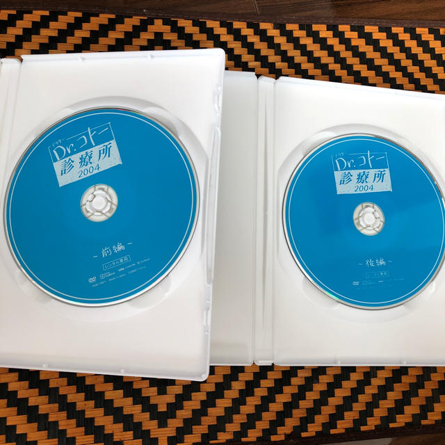 [57888]Dr.コトー診療所 2004(2枚セット)前編、後編【全巻セット 邦画  DVD】ケース無:: レンタル落ち
