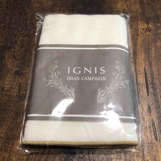 イグニス(IGNIS)のイグニス オリジナルガーゼタオル(タオル/バス用品)