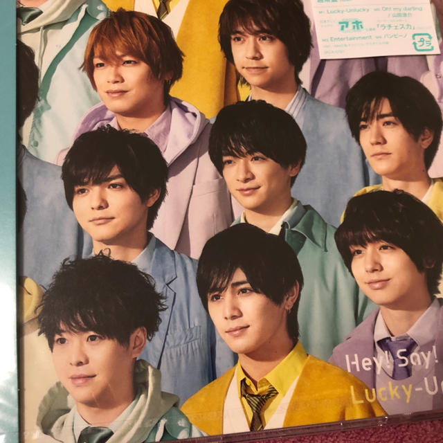 Hey! Say! JUMP(ヘイセイジャンプ)のLucky-Unlucky Hey! Say! JUMP 通常盤 エンタメ/ホビーのCD(ポップス/ロック(邦楽))の商品写真