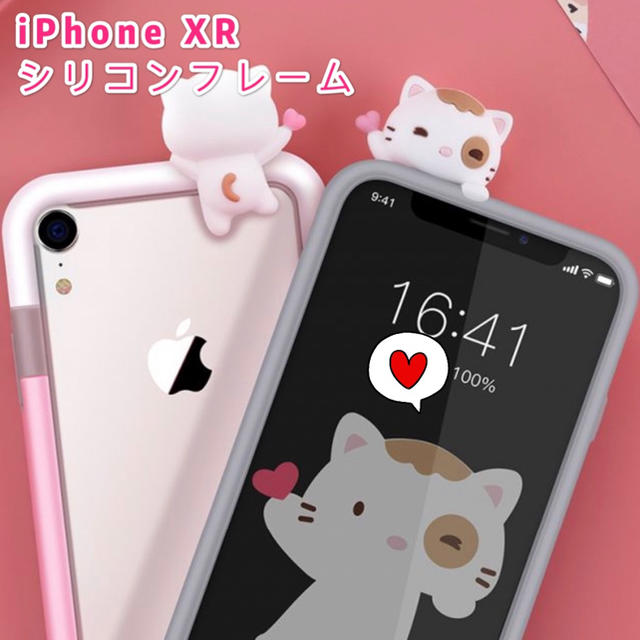 Iphone8 ケース ステューシー Iphone Xr クリアケース フレーム 衝撃吸収 猫 可愛い シリコン製の通販 By Maggie S Shop ラクマ