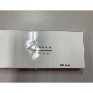 ムジルシリョウヒン(MUJI (無印良品))の無印 メイクパレットM(その他)