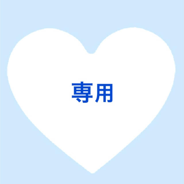 可愛いクリスマスツリーやギフトが! ユキ様 専用ページ その他 可愛いクリスマスツリーやギフトが! ユキ様 専用ページ その他